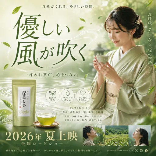 茶饮品牌产品广告样机 / Tea Brand Product Advertisement Mockup，UI 与社交媒体截图，UI、截图、产品图，案例输出图 3