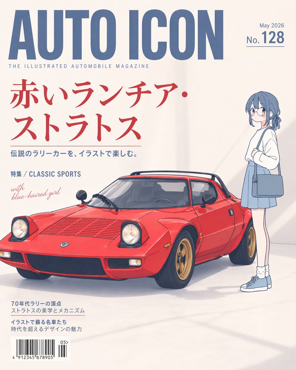 经典汽车杂志插画封面 / Illustrated Classic Car Magazine Cover，角色设计，时尚、海报、插画，案例输出图 1