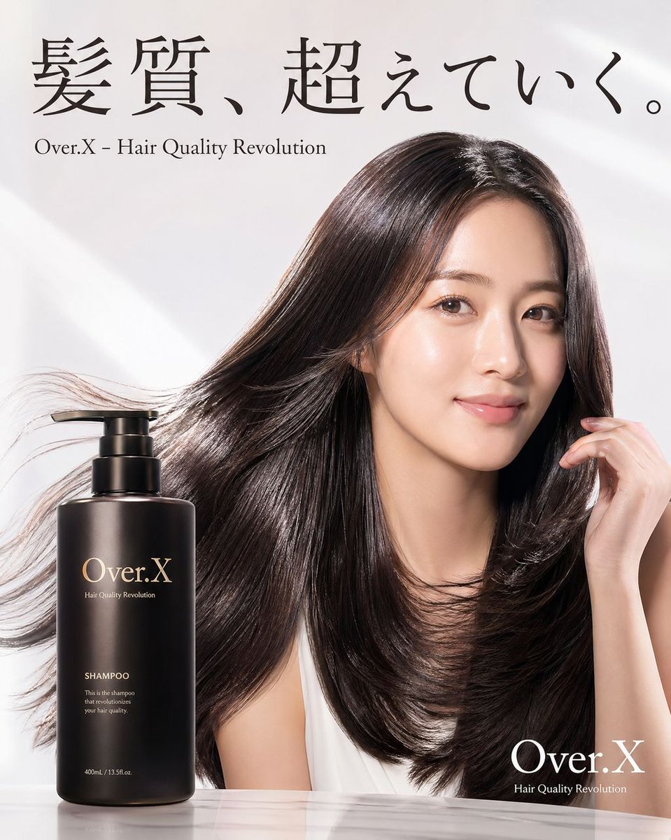 洗发水产品创意提示词 / Shampoo Product Creative Prompt，海报与插画，海报、插画、产品图，案例输出图 1