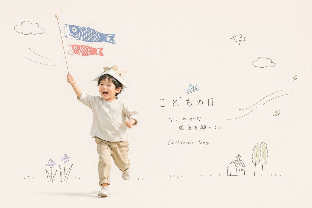 日本儿童节照片卡 / Japanese Children's Day Photo Card，人像与摄影，人像、时尚、插画，案例输出图 1
