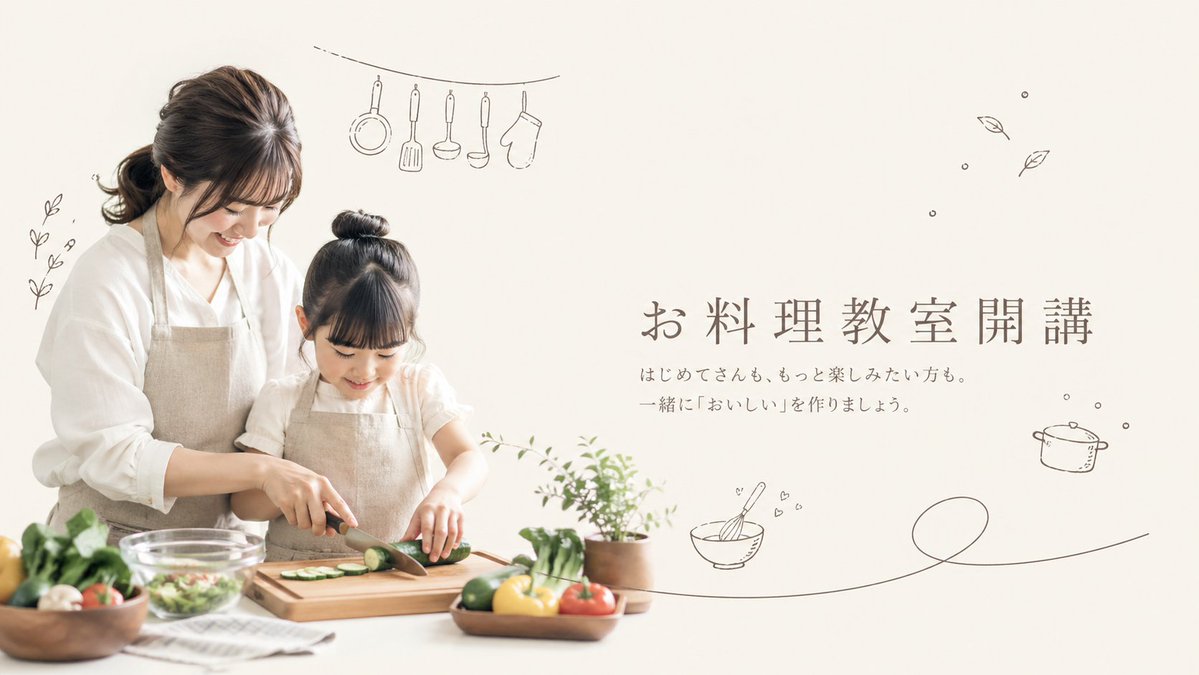 极简日式烹饪课程主图 / Minimal Japanese Cooking Class Hero Image，UI 与社交媒体截图，时尚、海报、UI，案例输出图 1