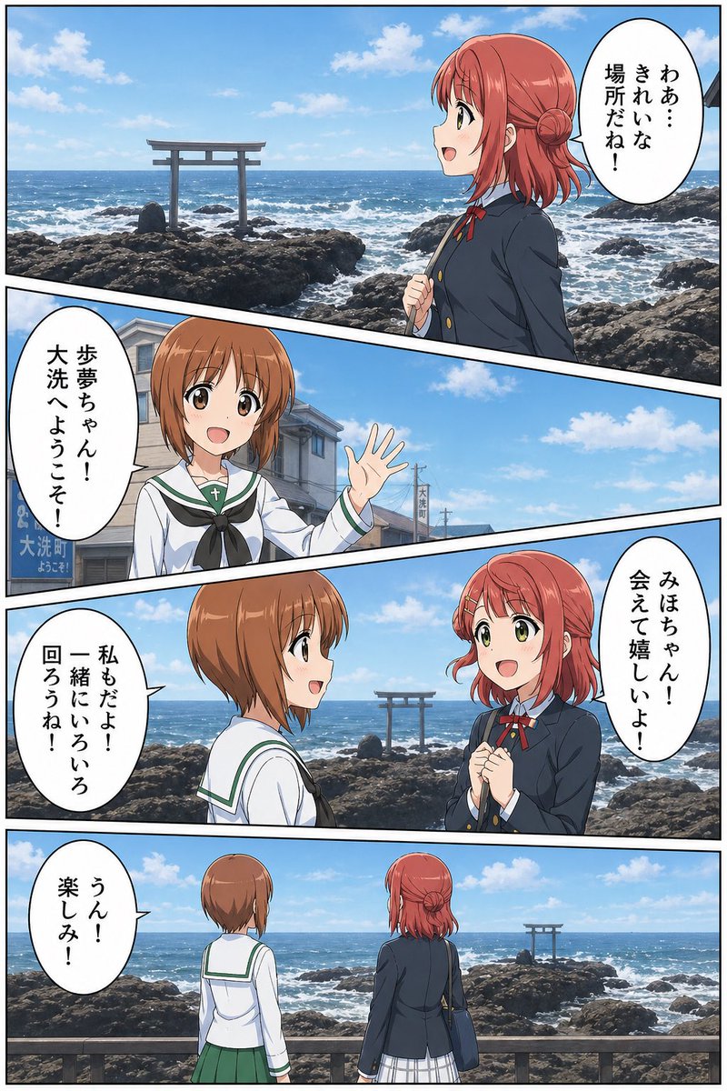 海滨动漫联动漫画页面 / Seaside Anime Crossover Manga Page，角色设计，插画、角色、二次元，案例输出图 1