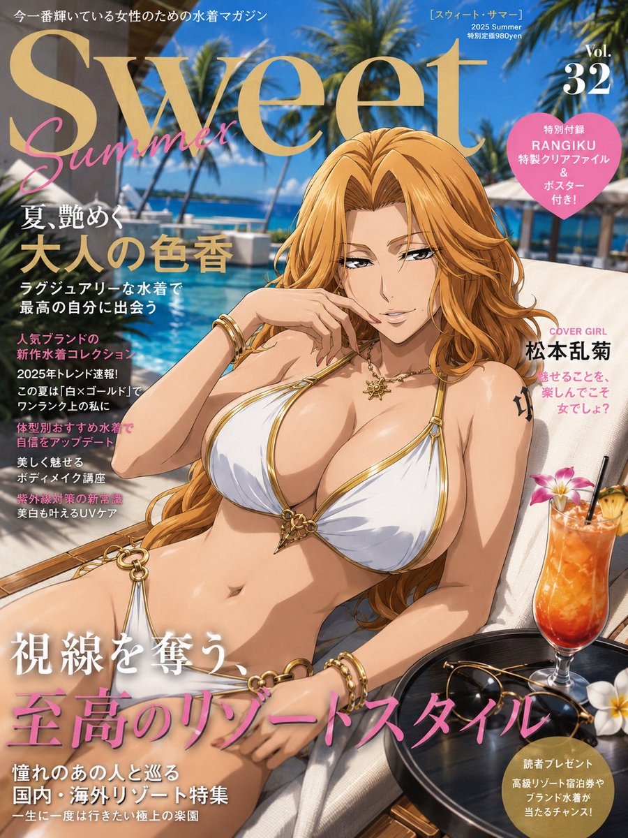 《死神》漫画时尚杂志风格 / Bleach Manga Fashion Magazine Style，角色设计，人像、时尚、插画，案例输出图 2