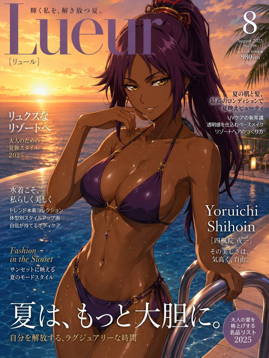 《死神》漫画时尚杂志风格 / Bleach Manga Fashion Magazine Style，角色设计，人像、时尚、插画，案例输出图 4