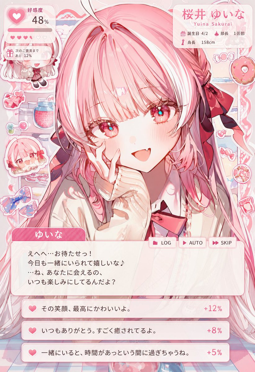 恋爱模拟游戏 UI 叠加提示词 / Dating Sim UI Overlay Prompt，UI 与社交媒体截图，插画、UI、截图，案例输出图 1