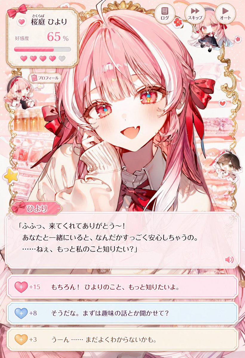 恋爱模拟游戏 UI 叠加提示词 / Dating Sim UI Overlay Prompt，UI 与社交媒体截图，插画、UI、截图，案例输出图 2