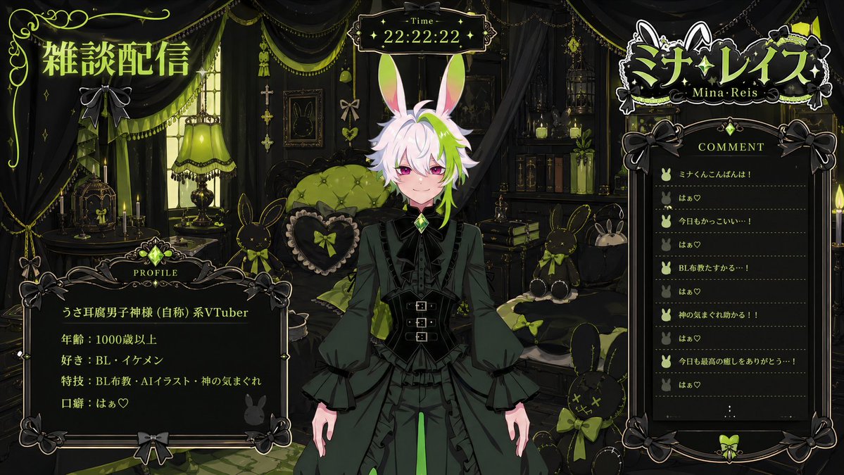 VTuber 直播覆盖层布局 / VTuber Streaming Overlay Layout,角色设计,海报、角色、排版,案例输出图 1