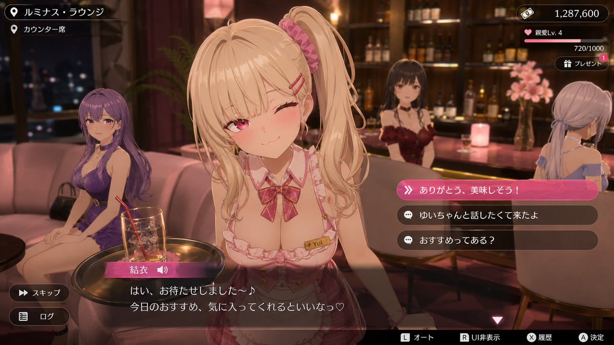 动漫休息室视觉小说场景 / Anime Lounge Visual Novel Scene，UI 与社交媒体截图，电影感、UI、截图，案例输出图 1