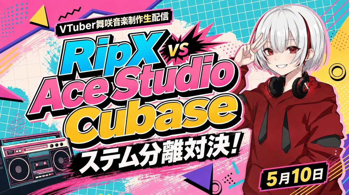 VTuber 软件对决 YouTube 缩略图 / VTuber Software Battle Thumbnail,模型对比与社区,霓虹、海报、插画,案例输出图 1