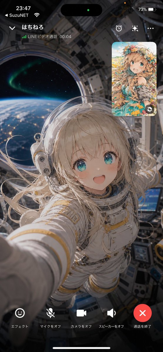 空间站视频通话 UI / Space Station Video Call UI，UI 与社交媒体截图，人像、电影感、插画，案例输出图 1