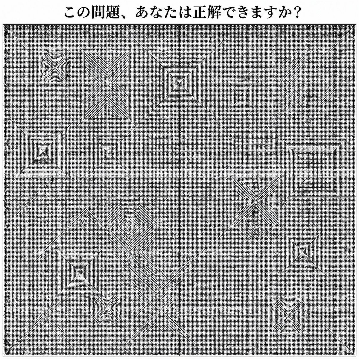 超高密度日式迷宫谜题 / Ultra-Dense Japanese Maze Puzzle，角色设计，海报、插画、角色，案例输出图 1