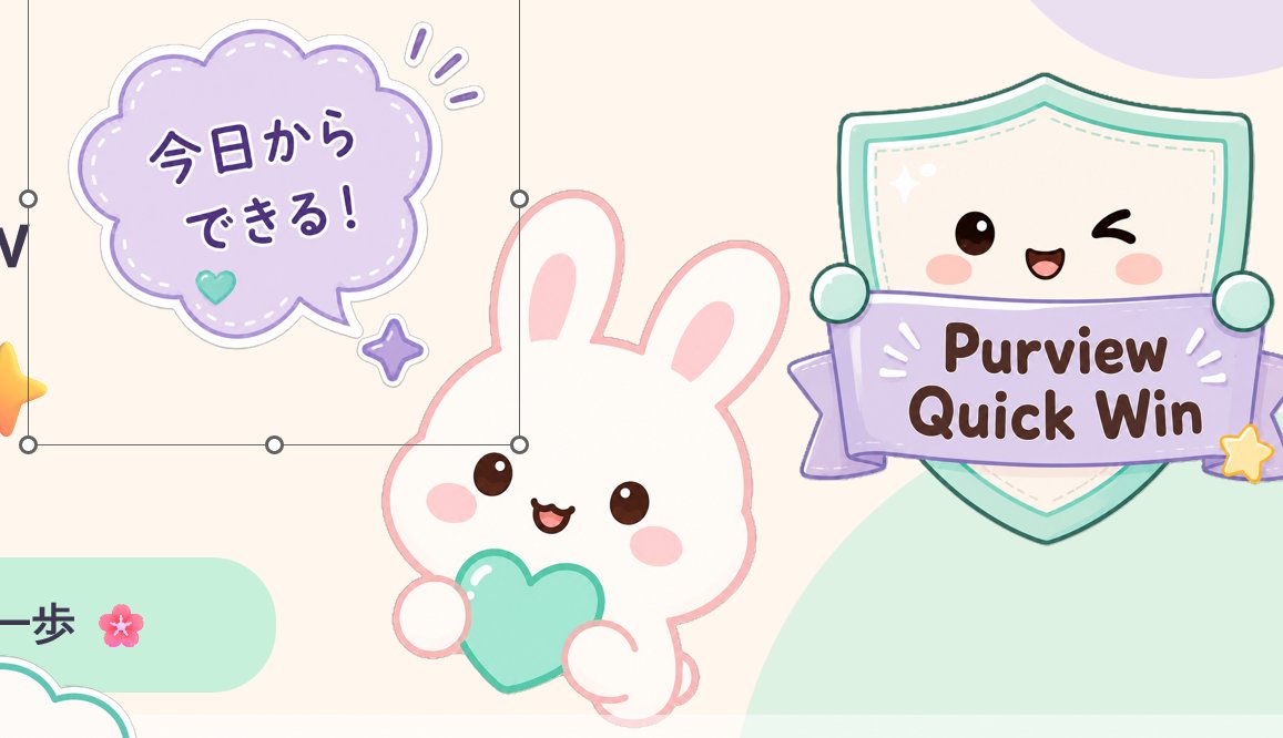 日文版 PowerPoint 风格可爱兔图标编辑器 / Japanese PowerPoint Bunny Icon Editor，UI 与社交媒体截图，插画、UI、截图，案例输出图 2