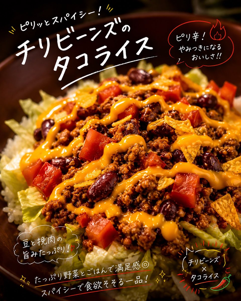芝士油炸玉米饼日式美食广告 / Cheesy Quesadilla Japanese Food Ad，人像与摄影，人像、排版、品牌，案例输出图 3