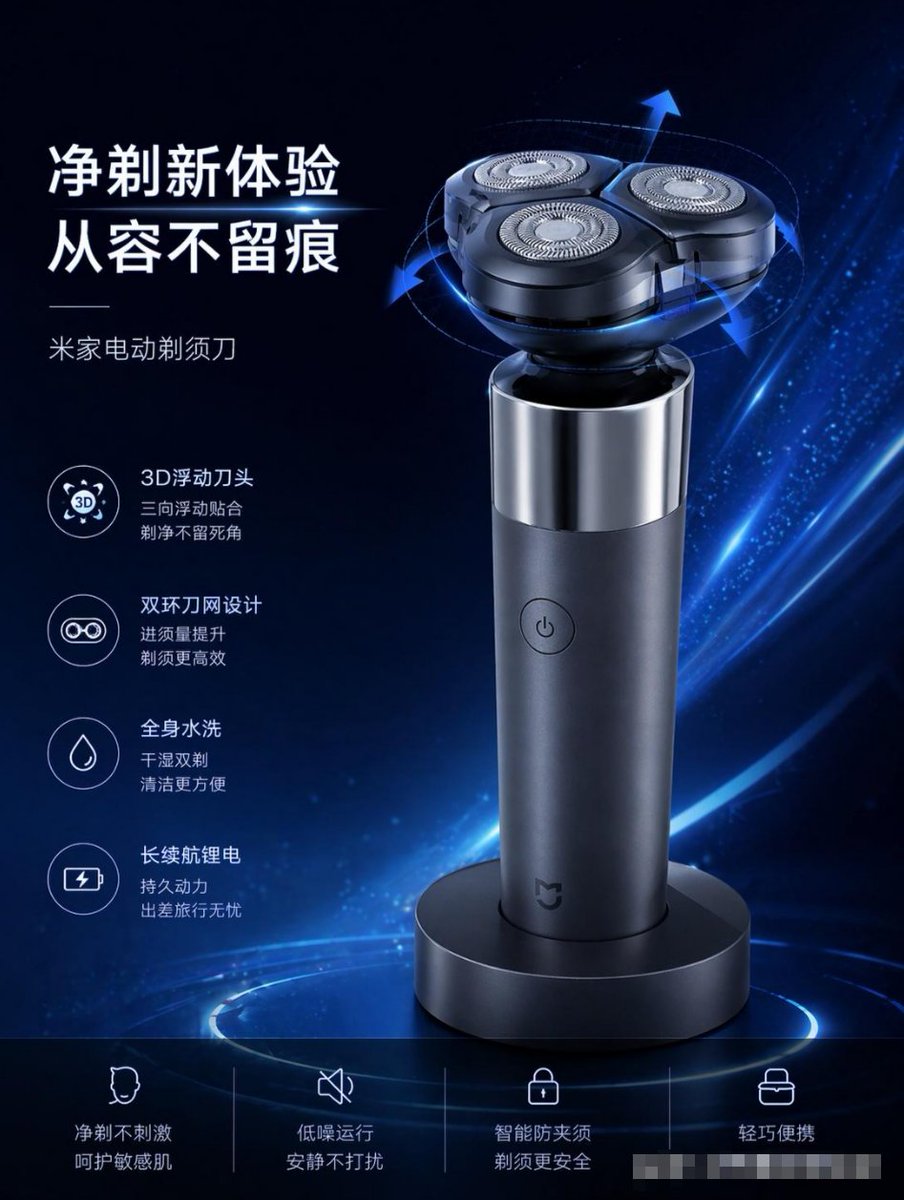 电商产品海报转换 / E-commerce Product Poster Transformation，海报与插画，海报、插画、产品图，案例输出图 1