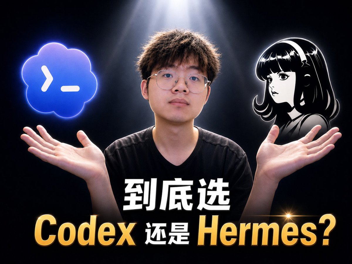 Glossy Codex 与 Hermes Tech 缩略图 / Glossy Codex vs Hermes Tech Thumbnail,模型对比与社区,霓虹、人像、电影感,案例输出图 1