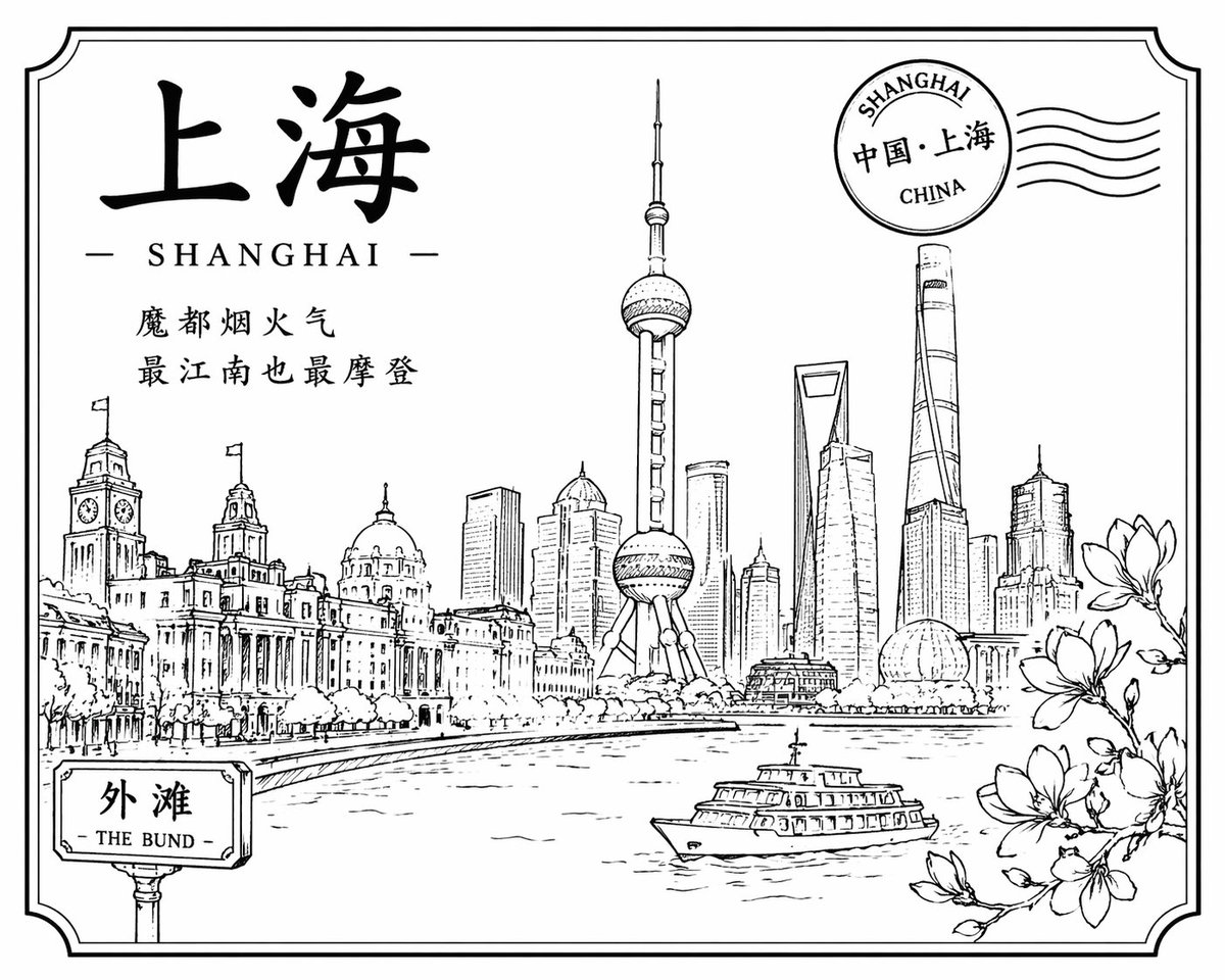 黑白线稿勾勒的上海风情 / Black And White Line Art Shanghai，海报与插画，海报、插画、城市视觉，案例输出图 1