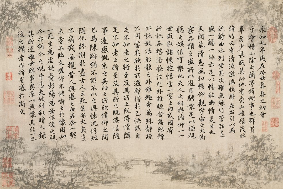 兰亭集序书法帖意境图 / Lantingji Xu Calligraphy Art，海报与插画，海报、插画、海报与插画，案例输出图 1
