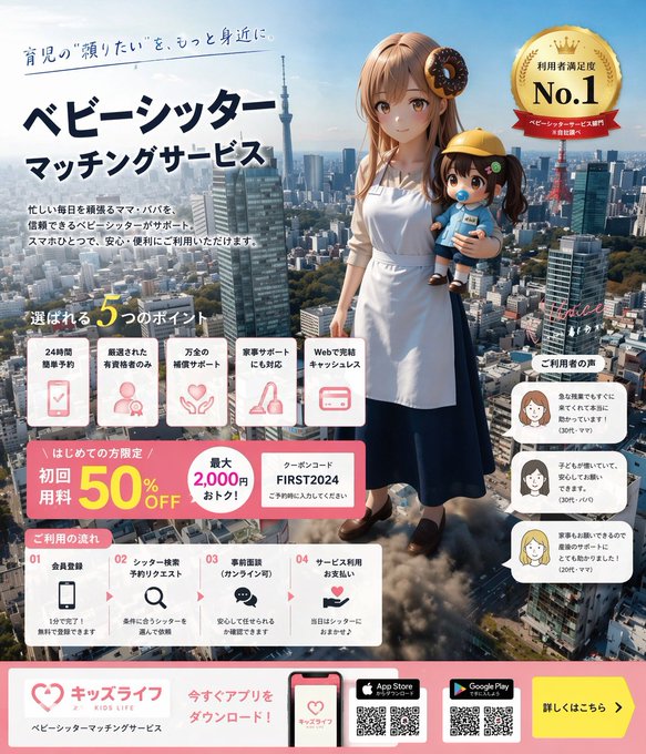 完美匹配的海报广告图 / Perfect Matching Poster Ad，海报与插画，海报、插画、海报与插画，案例输出图 1