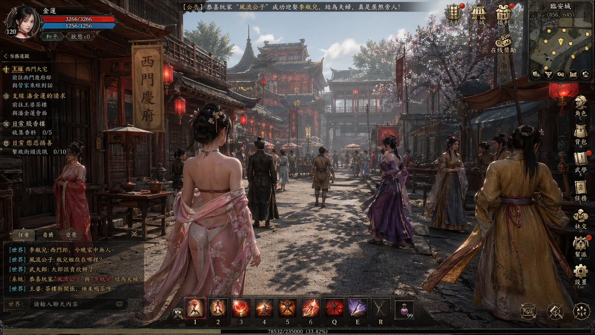 金瓶梅古风开放世界游戏截图 / Jin Ping Mei Open World，UI 与社交媒体截图，UI、截图、UI 与社交媒体截图，案例输出图 1