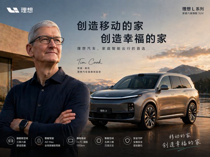 明星代言汽车海报 / Star Endorse Car Poster，海报与插画，海报、插画、海报与插画，案例输出图 1