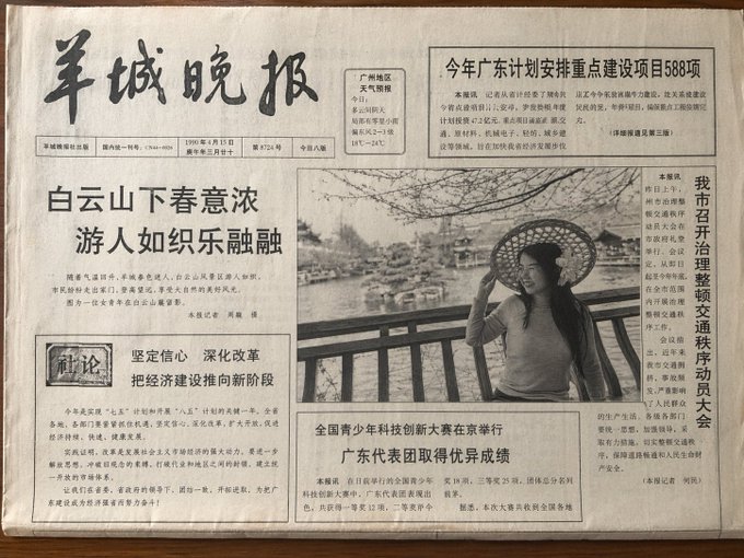 复古报纸头版头条摄影 / Vintage Newspaper Front Page 1777040908307，人像与摄影，人像、人像与摄影，案例输出图 1