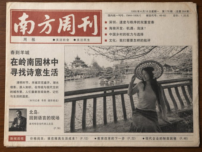 复古报纸头版头条摄影 / Vintage Newspaper Front Page 1777040908307，人像与摄影，人像、人像与摄影，案例输出图 2