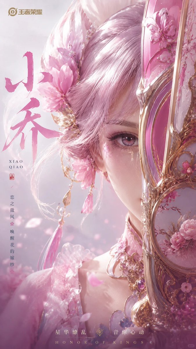 王者荣耀英雄游戏海报 / Show The Elegance Of Glory Of Kings Heroes，角色设计，电影感、海报、角色，案例输出图 2