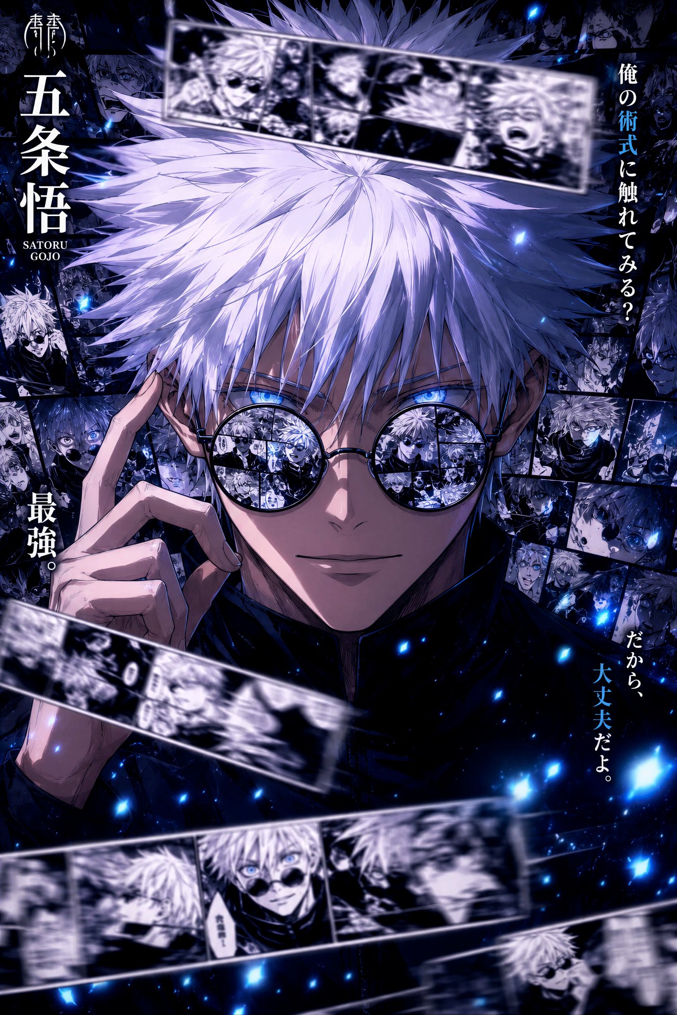 极致细节漫画拼贴动漫海报 / Anime Manga Memory Collage Poster，角色设计，人像、电影感、海报，案例输出图 1