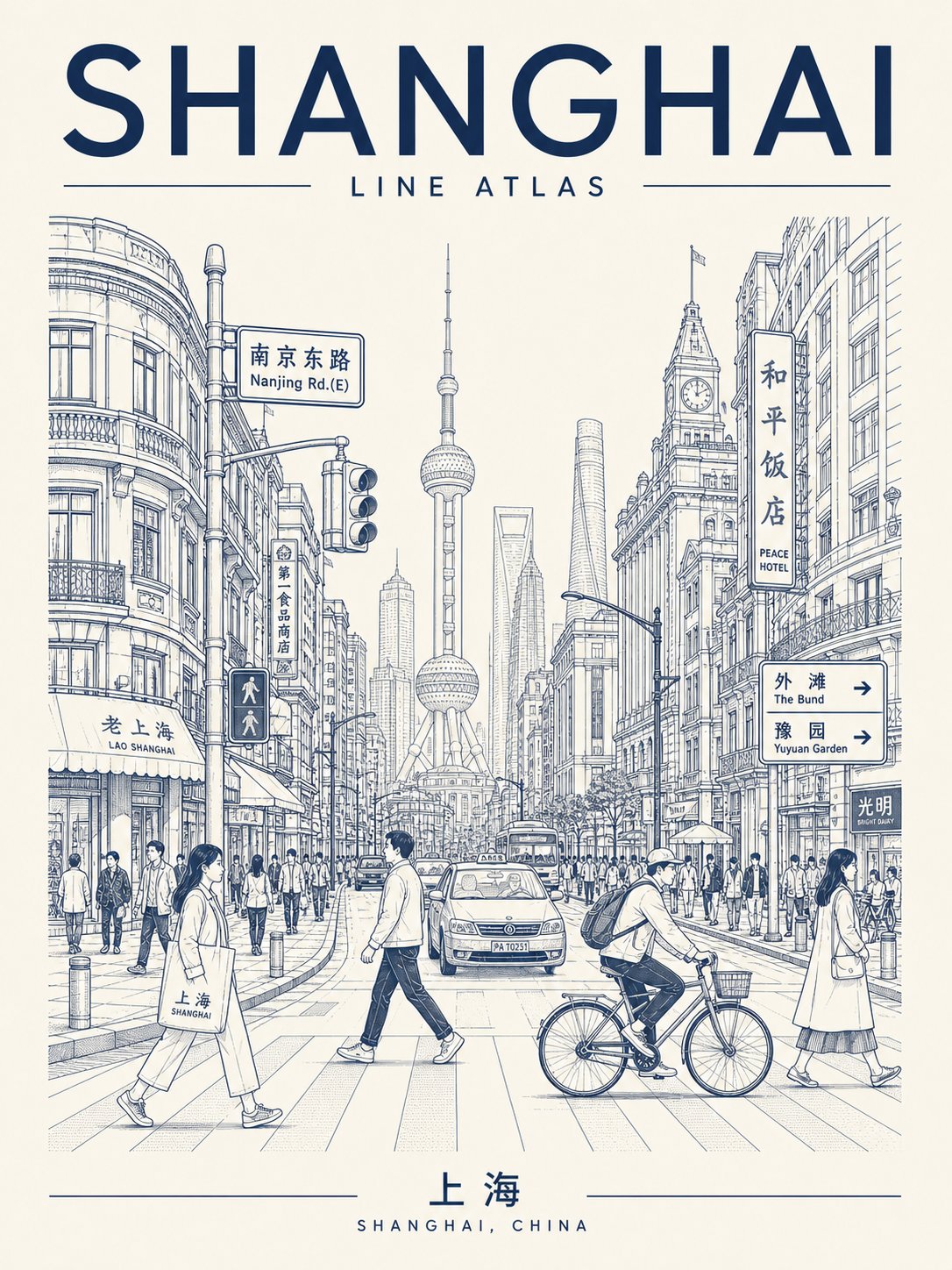 极简单色城市建筑线描海报生成指令 / Urban Line Atlas Poster Generator，UI 与社交媒体截图，时尚、海报、UI，案例输出图 1
