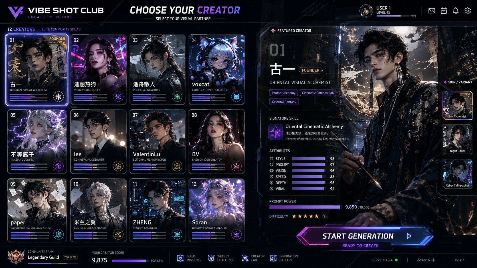 VIBE SHOT CLUB 高级创作者选择界面 / Vibe Shot Club Ai Creator Selection Ui,模型对比与社区,35mm、霓虹、人像,案例输出图 1