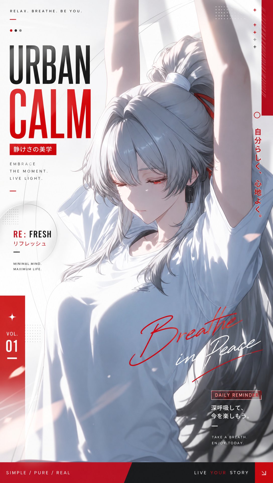 日系轻奢都市疗愈风时尚海报 / Japanese Minimalist Urban Calm Fashion Poster，角色设计，电影感、时尚、海报，案例输出图 1