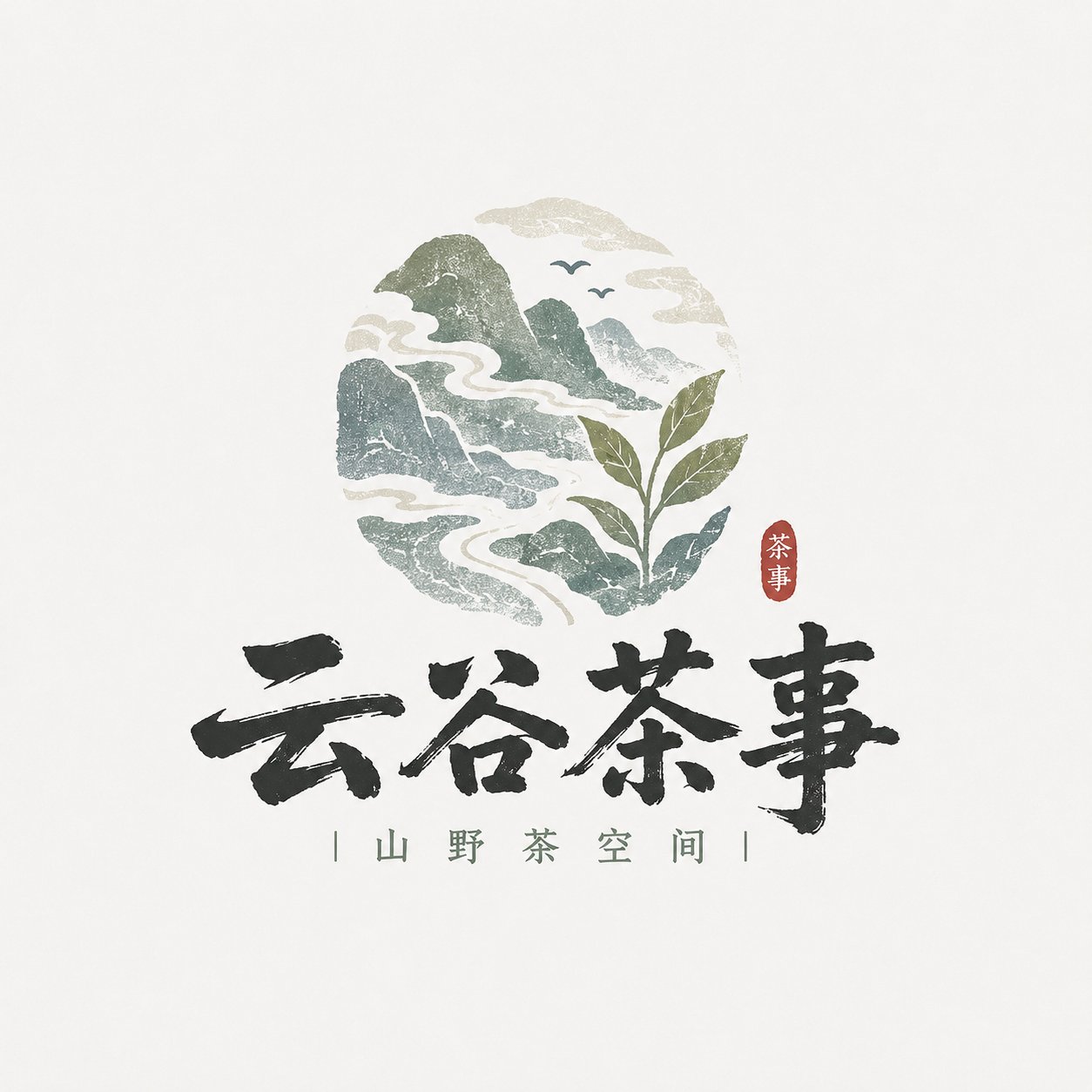 风土手作图文Logo设计指南 / Local Craft Illustrated Wordmark Logo Prompt，角色设计，人像、海报、插画，案例输出图 1