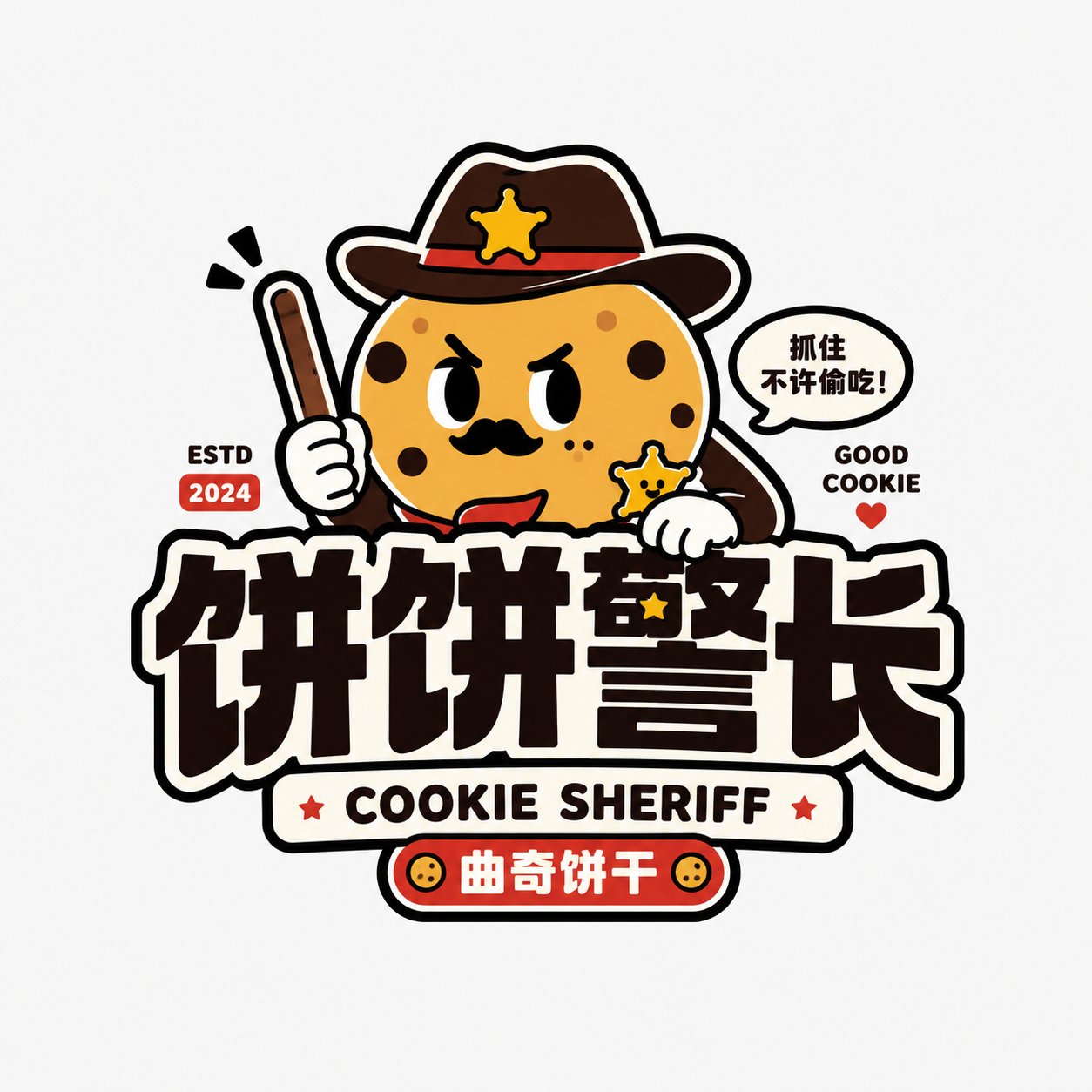 潮玩怪趣IP字标Logo设计生成指南 / Trendy Toy Quirky Ip Logo Design Prompt，角色设计，人像、海报、插画，案例输出图 1