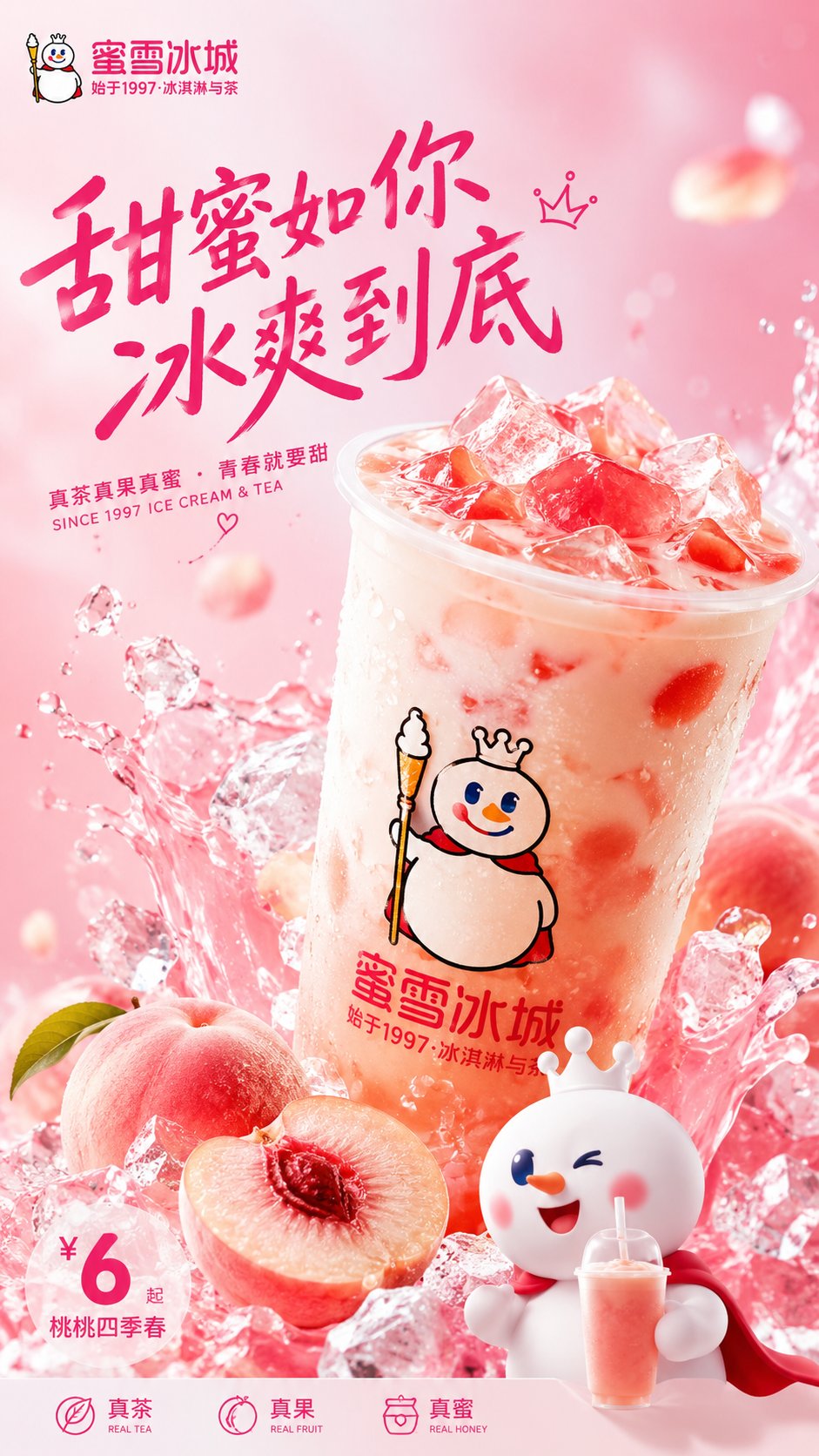 品牌视觉KV海报生成专家 / Brand Concept Kv Poster Generator,模型对比与社区,时尚、海报、角色,案例输出图 1