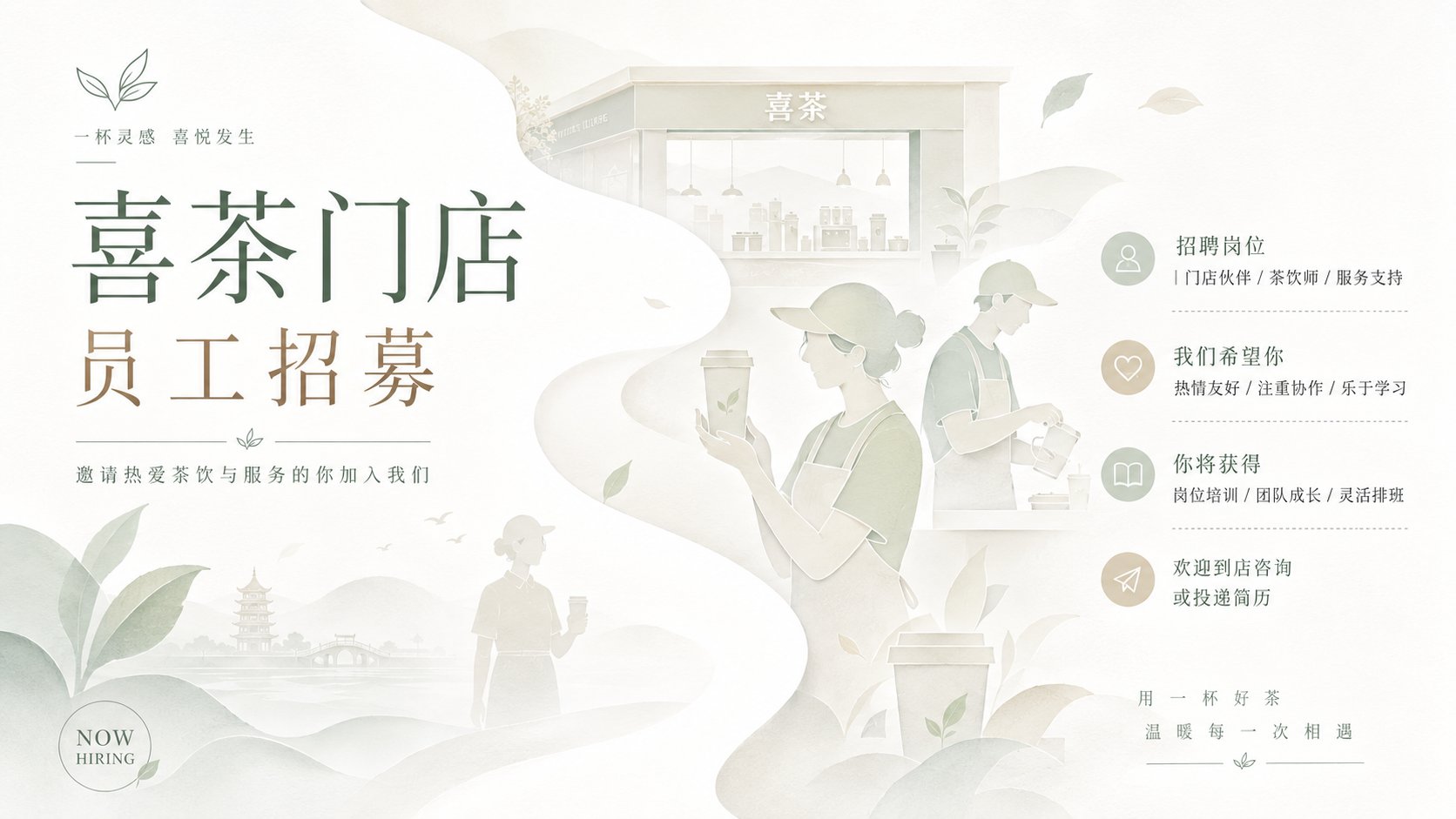 百年孤独播客分享会纸雾层景海报 / One Hundred Years Of Solitude Podcast Poster Paper Fog Style，海报与插画，海报、插画、极简，案例输出图 1
