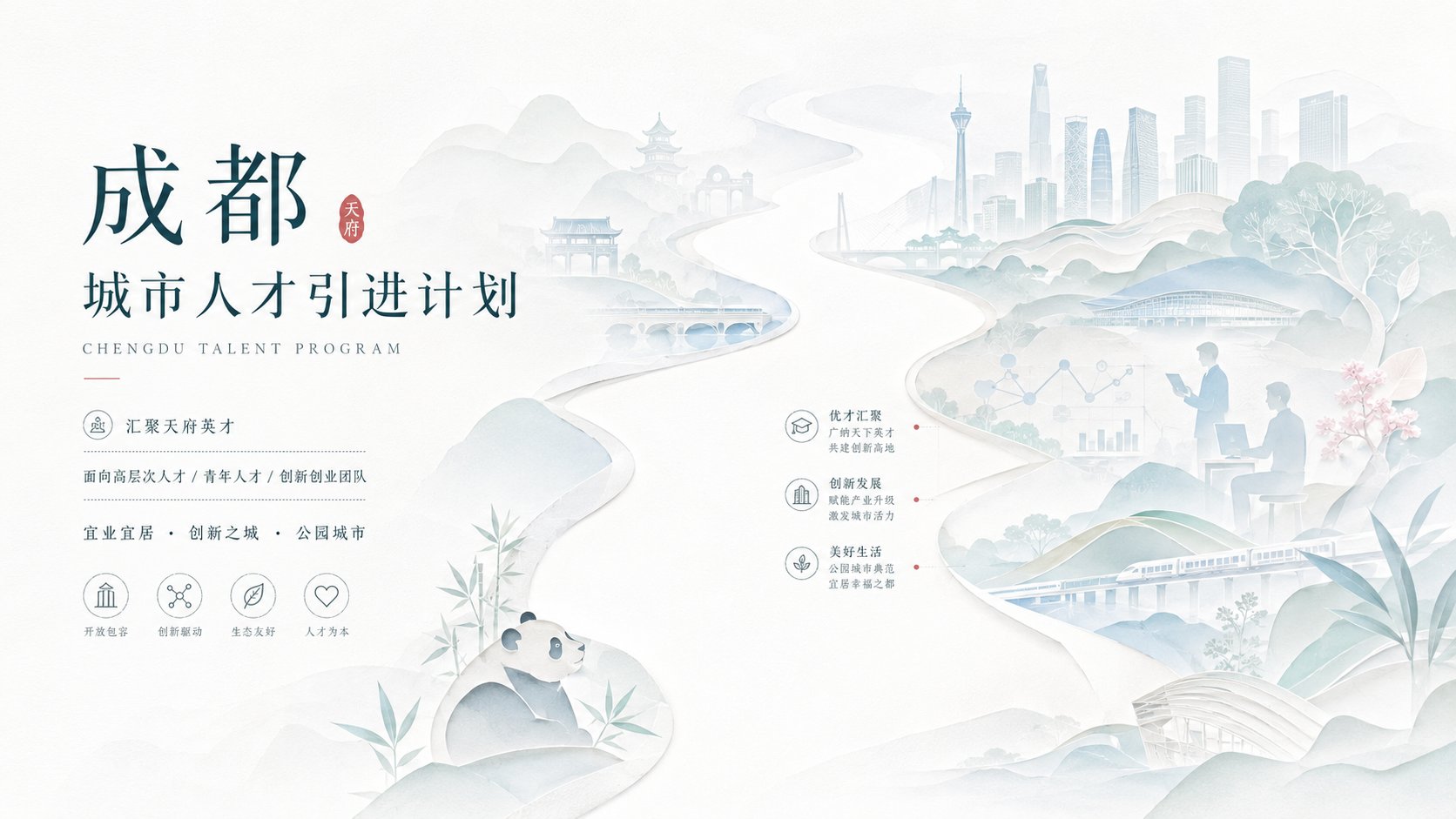百年孤独播客分享会纸雾层景海报 / One Hundred Years Of Solitude Podcast Poster Paper Fog Style，海报与插画，海报、插画、极简，案例输出图 2