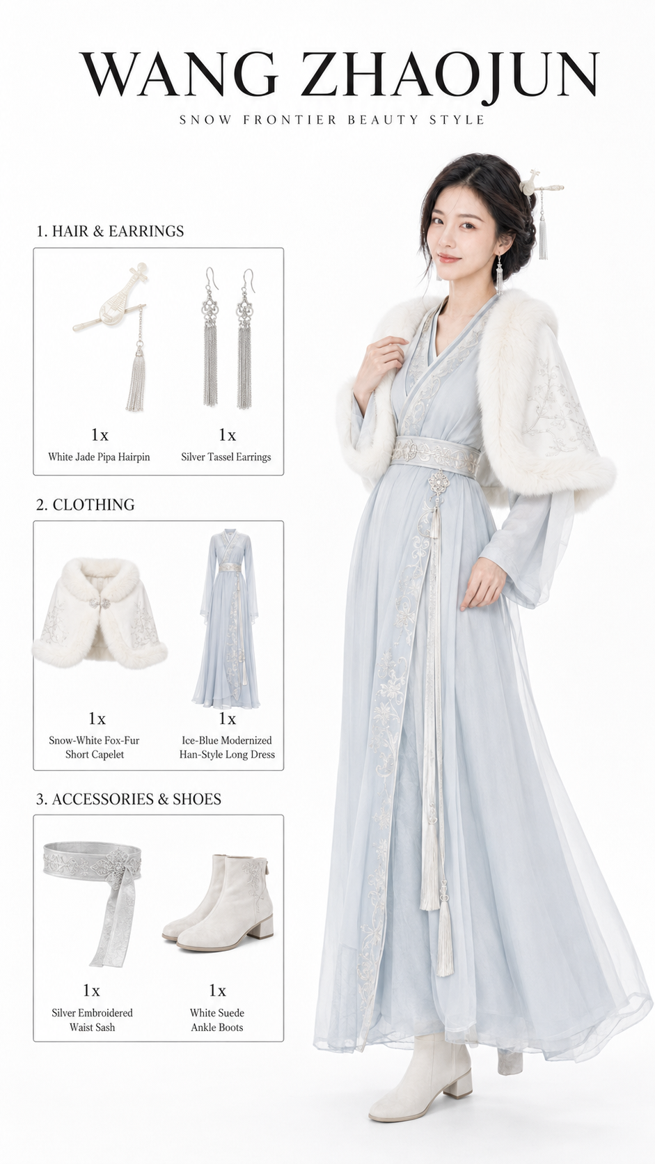 竖屏极简王昭君服饰页 / Vertical Minimalist Wang Zhaojun Clothing Page，角色设计，时尚、角色、极简，案例输出图 1