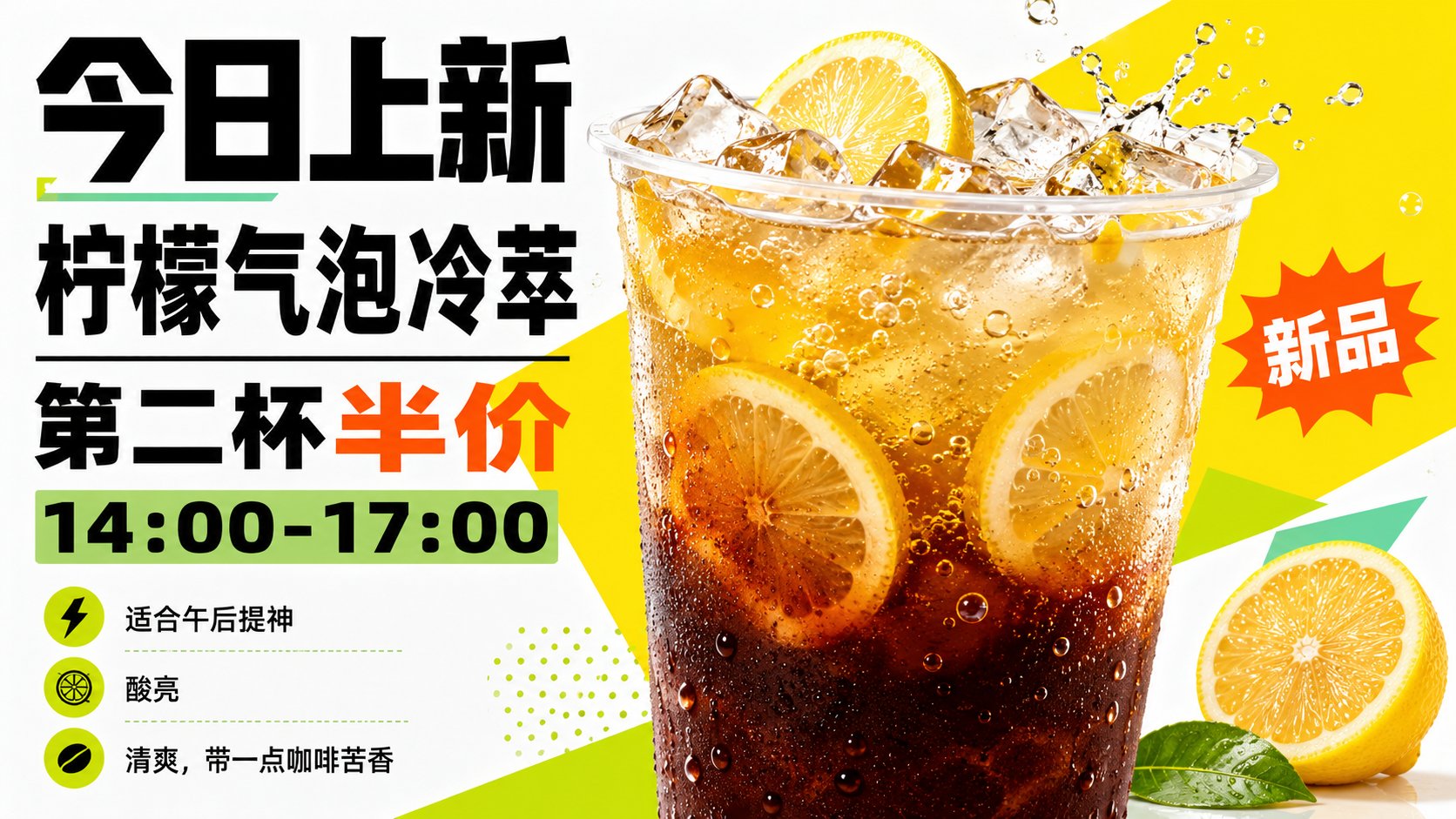 西瓜薄荷冰茶商业广告视觉大片 / Watermelon Mint Ice Tea Commercial Ad Visual,人像与摄影,人像、截图、排版,案例输出图 1