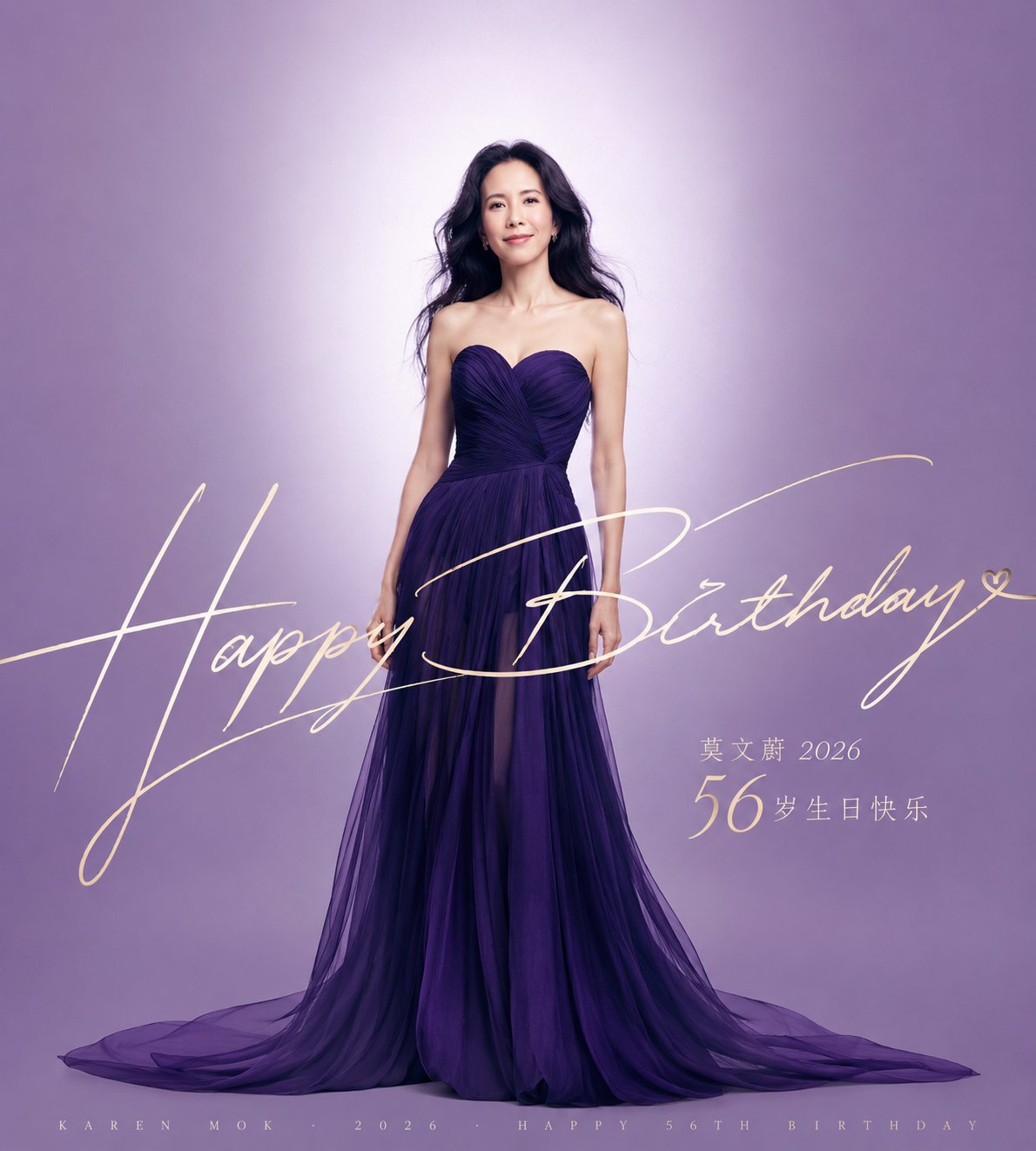 周星驰2026生日庆典仪式感海报 / Stephen Chow 2026 Birthday Celebration Poster Prompt，人像与摄影，人像、海报、极简，案例输出图 2