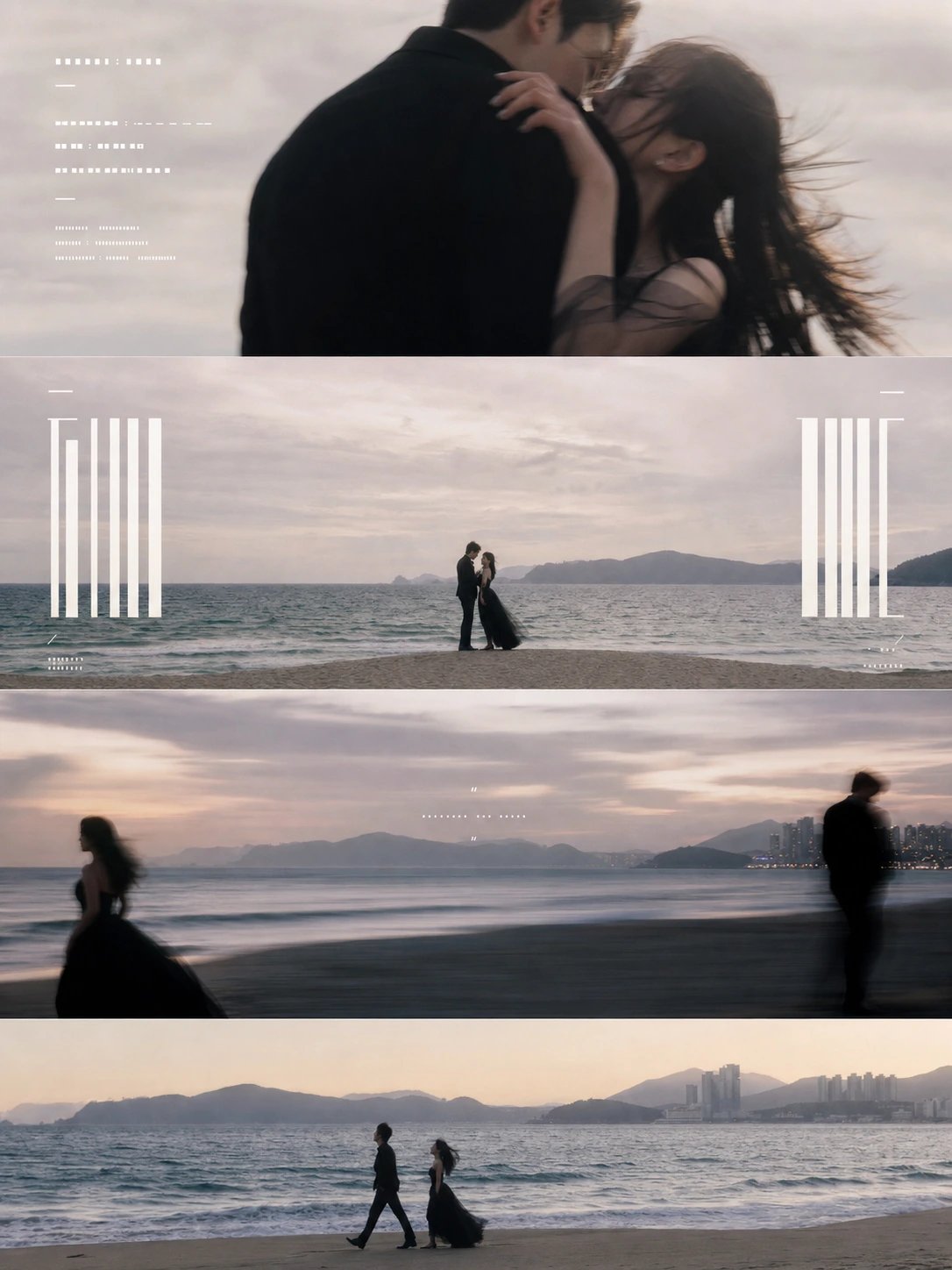 傍晚海边新人分段式影像叙事海报 / Cinematic Segmented Narrative Wedding Beach Poster,角色设计,35mm、电影感、海报,案例输出图 1
