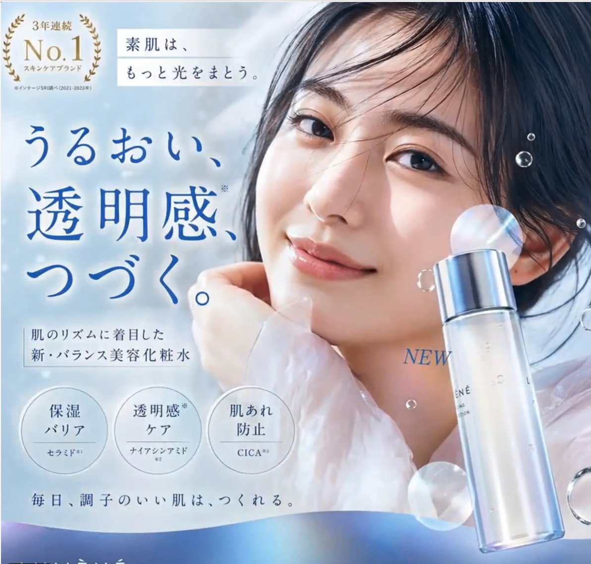 优雅化妆品海报提示词 / E-commerce Main Image - Elegant Cosmetic Poster Prompt，海报与插画，海报、插画、角色，案例输出图 1