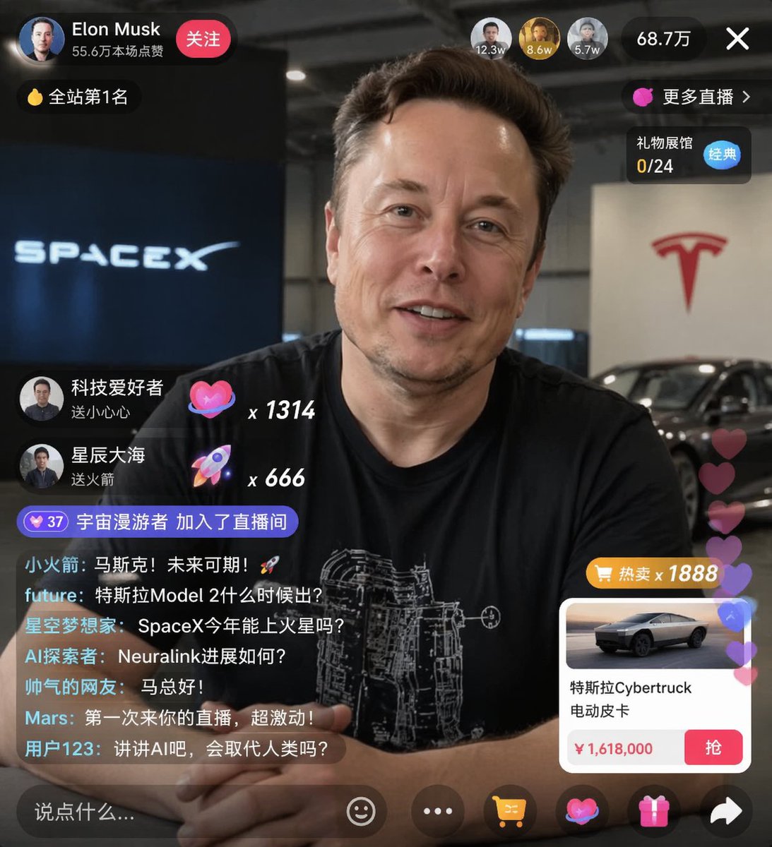 E-commerce Live Stream UI Mockup，UI 与社交媒体截图，人像、UI、截图，案例输出图 1