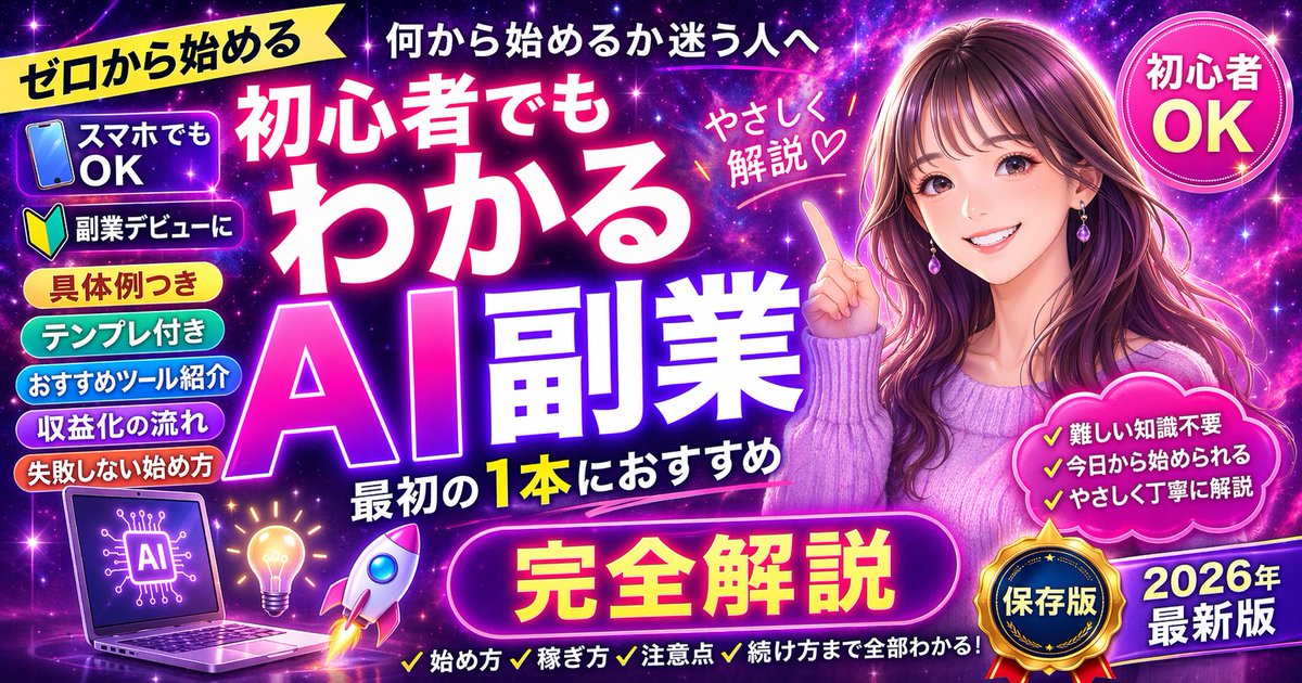 type，UI 与社交媒体截图，霓虹、海报、插画，案例输出图 2