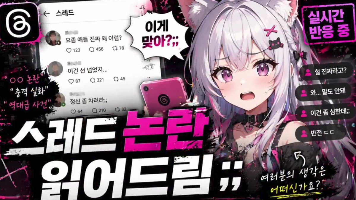 type，UI 与社交媒体截图，霓虹、人像、海报，案例输出图 1