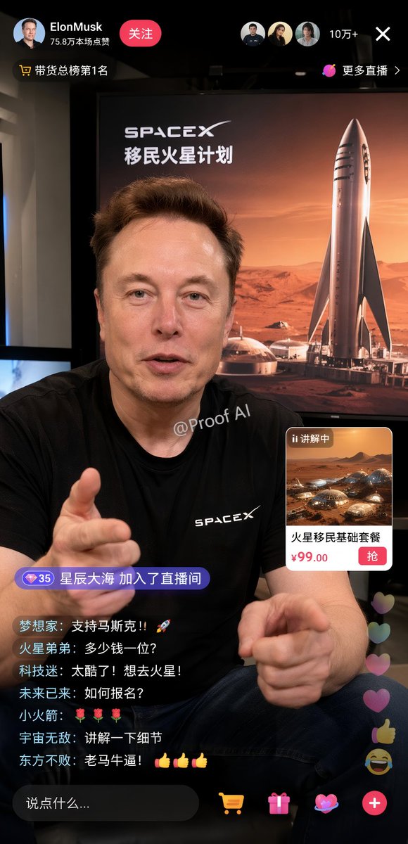 type，UI 与社交媒体截图，人像、UI、截图，案例输出图 1