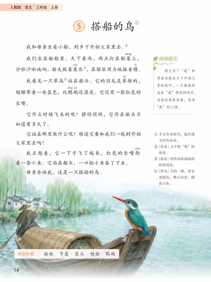 聚焦人工智能的校园日报，海报与插画，海报、插画、海报与插画，案例输出图 4