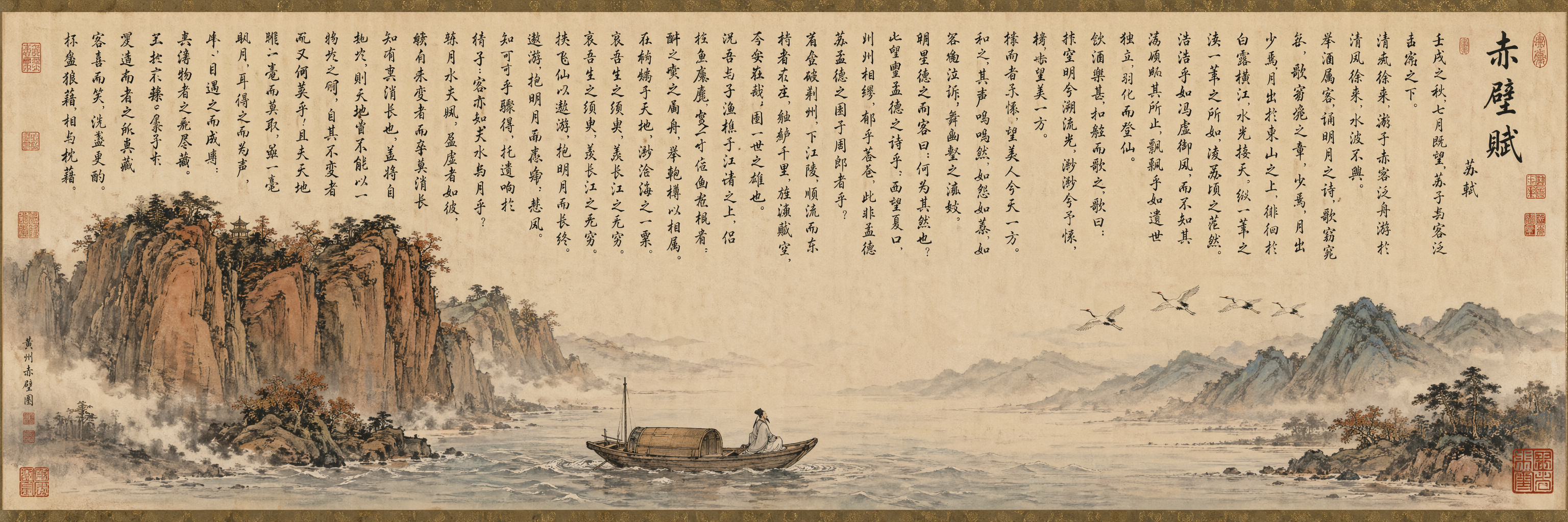 官方角色设定资料图鉴，UI 与社交媒体截图，海报、插画、UI，案例输出图 8