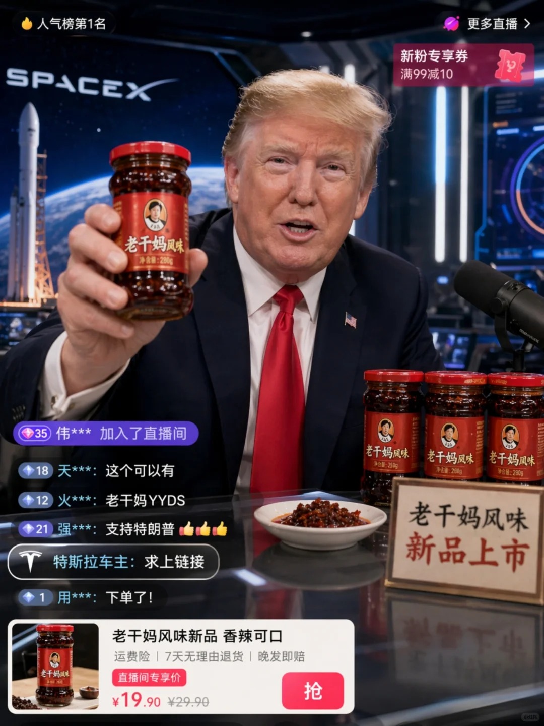 足球主题电影海报，UI 与社交媒体截图，海报、插画、UI，案例输出图 2