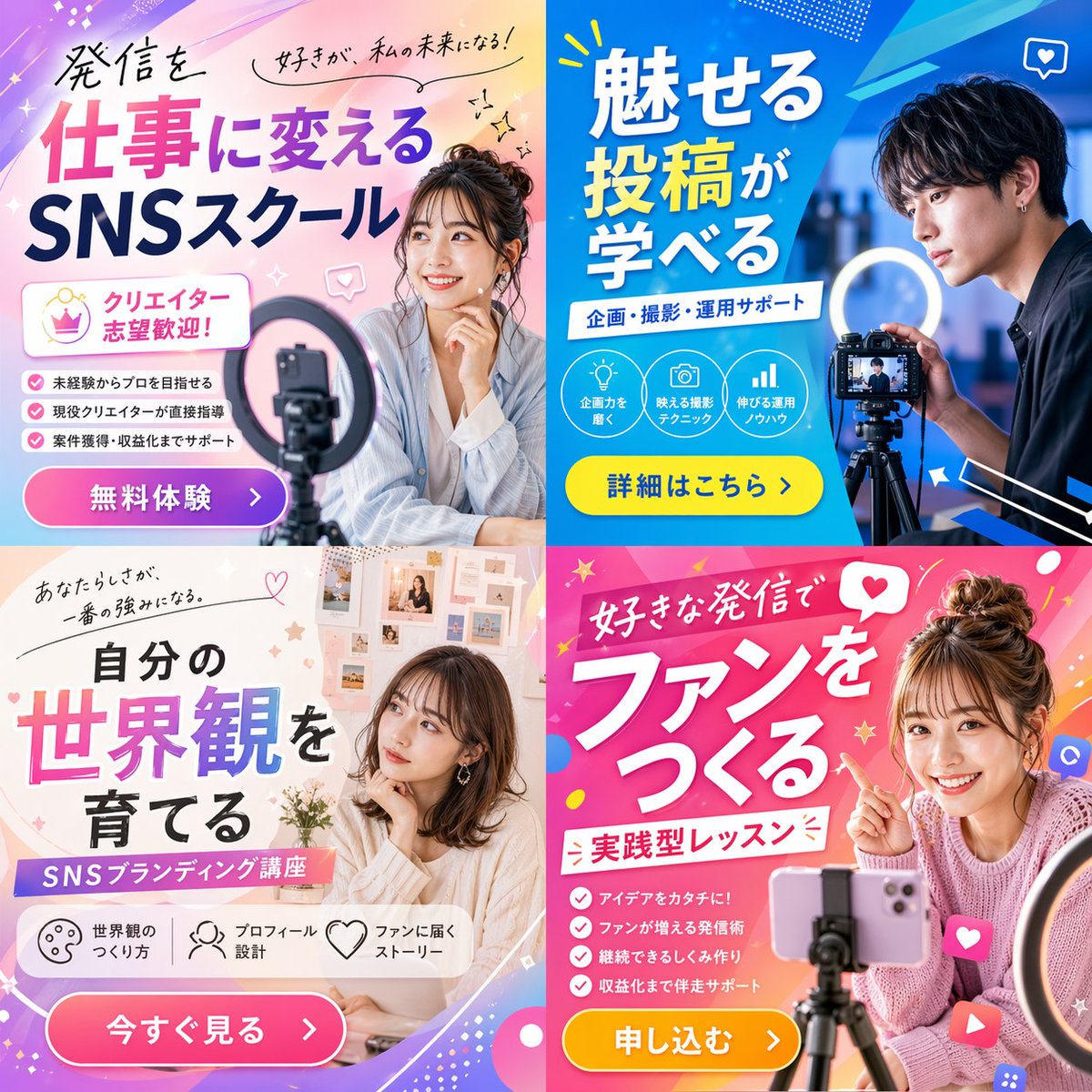 type，人像与摄影，人像、海报、插画，案例输出图 3